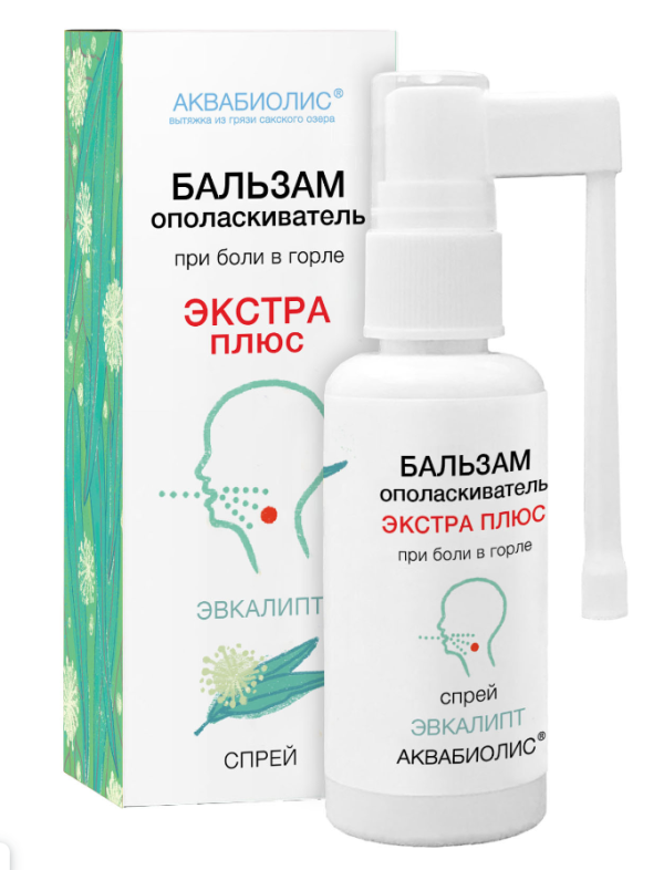БАЛЬЗАМ-СПРЕЙ ОПОЛАСКИВАТЕЛЬ ДЛЯ ГОРЛА АКВАБИОЛИС «ЭВКАЛИПТ» ЭКСТРА+