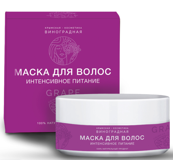 МАСКА ДЛЯ ВОЛОС ИНТЕНСИВНОЕ ПИТАНИЕ «КРЫМСКАЯ ВИНОГРАДНАЯ КОСМЕТИКА» .
