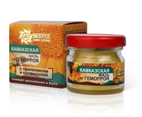 Мазь Кавказская от геморроя на основе календулы и прополиса
