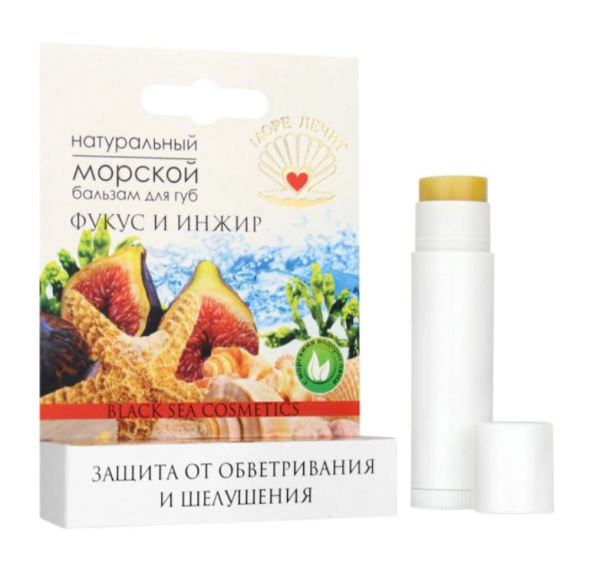 Бальзам для губ Фукус и инжир, пластик, 5 мл, "Море Лечит"